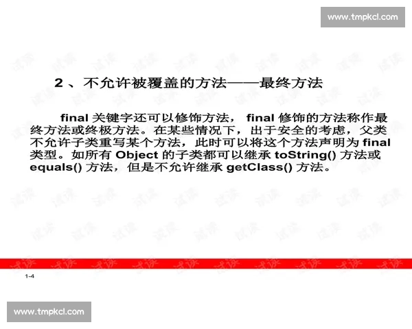 全面解析篮球投注技巧与实战应用策略大全指南