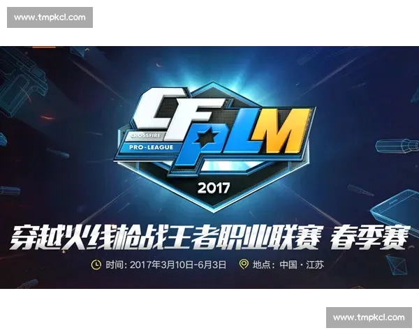 全新电竞直播网页版体验畅享热门赛事与互动精彩瞬间