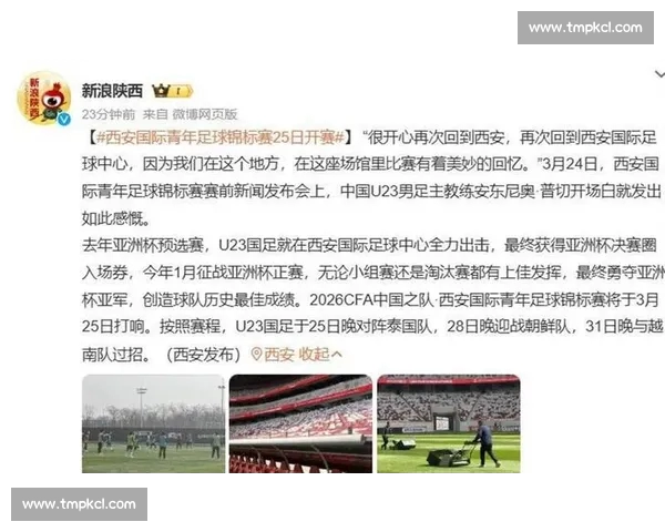 全网最全足球联赛直播指南及时赛事解说与精彩回放