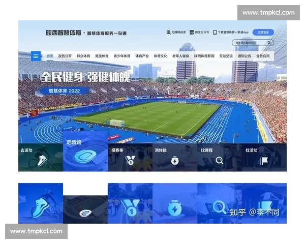 最新版体育APP官方下载，轻松掌握运动数据与健身计划体验