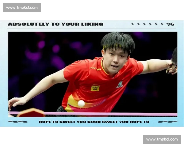 激烈角逐下的乒乓球比赛精彩瞬间与策略解析